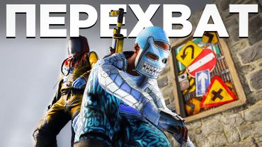 Поймал на Переносе Клановой НЫЧКИ в СОЛО в Rust/Раст