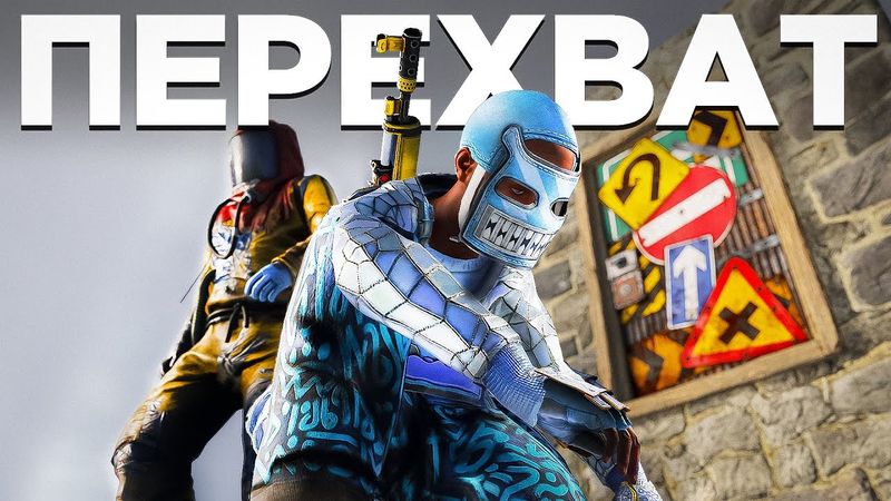 Поймал на Переносе Клановой НЫЧКИ в СОЛО в Rust/Раст