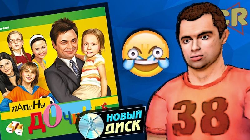 ИГРЫ ПО РОССИЙСКИМ СЕРИАЛАМ  [Игро-мыло]