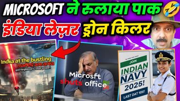 India Laser Weapon Test 🔥 | China Halts iPhone Units | Microsoft Quits Pakistan | Navy Vacancy 2025