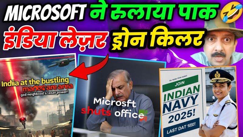 India Laser Weapon Test 🔥 | China Halts iPhone Units | Microsoft Quits Pakistan | Navy Vacancy 2025