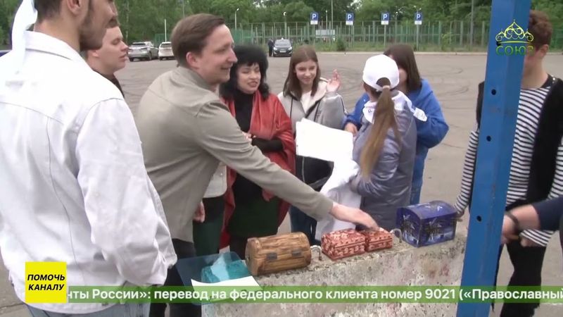 На Набережной города Биробиджана прошел квест «Битва за Русский»