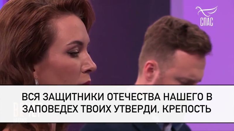 Молитва о Святой Руси! #молитваВСЛУХ #вечерняяМОЛИТВА