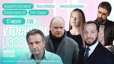 Израиль vs. Сирия.«Последнее китайское» Трампа. Экстремисты повсюду — что ещё готовит Госдума?Кашин*