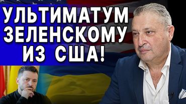 ШОКОВОЕ УСЛОВИЕ УКРАИНЕ НА ПЕРЕГОВОРАХ! ЭТО СДАЧА! ТАБАХ: БУДЕТ БОЛЬШОЙ ЗАМЕС! ГОТОВЬТЕСЬ!