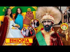 ЭФИОПИЯ: СИЛА в РЕЛИГИИ, БОБ МАРЛИ и НАСЛЕДНИЦА императора!