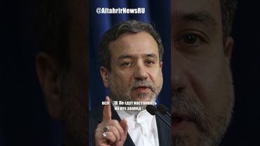 Иран не откажется от обогащения урана