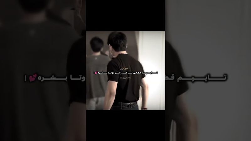 تایپم:🛐#shorts #bts #lisa_bts7#taekook #بی_تی_اس #تهیونگ #جونگ_کوک #تهکوک #ادیت #اکسپلور #kookie