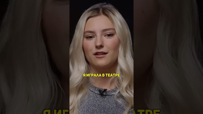 Eva Elfie мечта