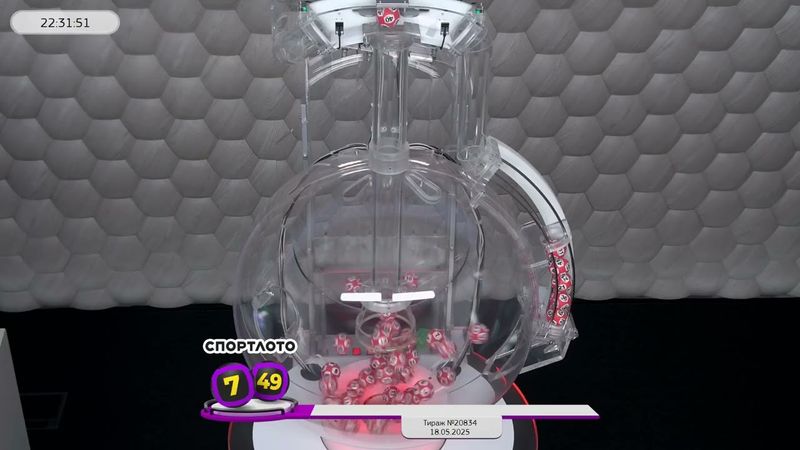 Столото представляет | Лотерея «Спортлото «7 из 49». Тираж № 20834 от 18.05.2025 г.