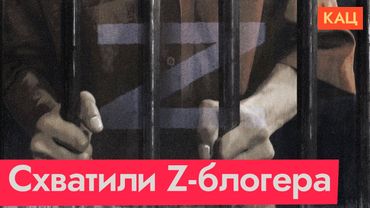 Арест Z-блогера | Russia Arrests Pro-Russian Milblogger  (English subtitles)