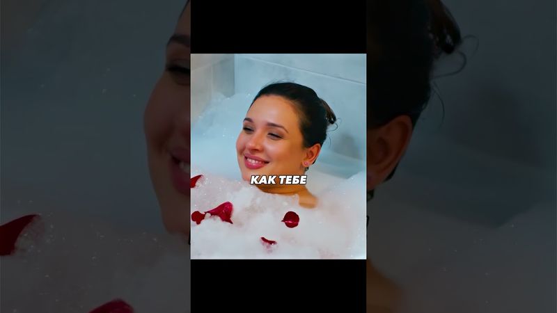 Когда смог удивить жену🙂 #короче #сериал #shorts