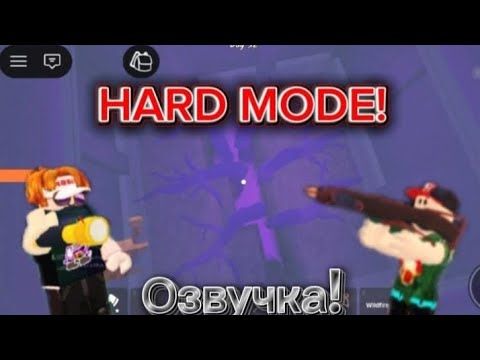 СУПЕР СЛОЖНЫЙ РЕЖИМ В 99 НОЧЕЙ В ЛЕСУ! [Озвучка] [ @PROHAIDER-544K ]