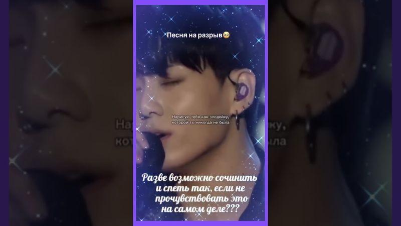 #jk #jeonjungkook #bts #hateyou#