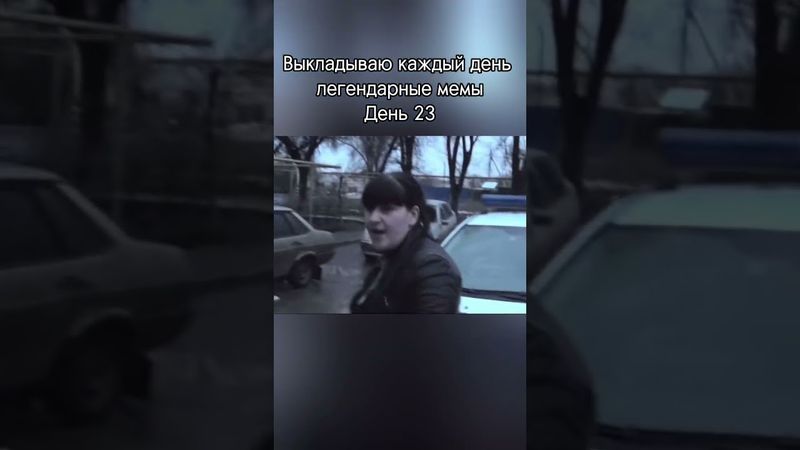 Диана-опасность #юмор #мем #спорт #борьба