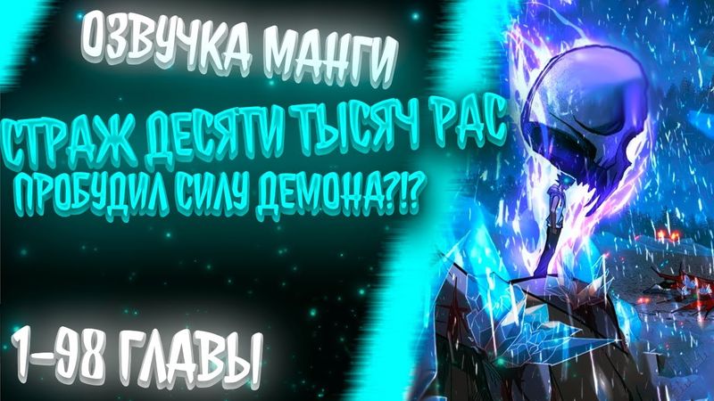 ОН БЫЛ НА БОЛЬНИЧНОЙ КОЙКЕ, НО ПЕРЕД НИМ ОТКРЫЛАСЬ ДВЕРЬ ХРАНИТЕЛЯ ТЫСЯЧИ РАС И СДЕЛАЛА НАСЛЕДНИКОМ