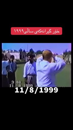 #سلێمانی_هەولێر_کەرکوک_دهۆک #kurdistan #slemani #foryoupage 