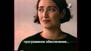 Рекламный блок (ОРТ, 04.08.1996) (1)
