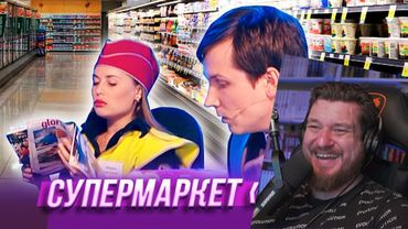 Реакция на Супермаркет "Пуля" — Уральские Пельмени — Воткинск