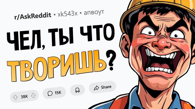 Тупейшие ошибки коллег по работе