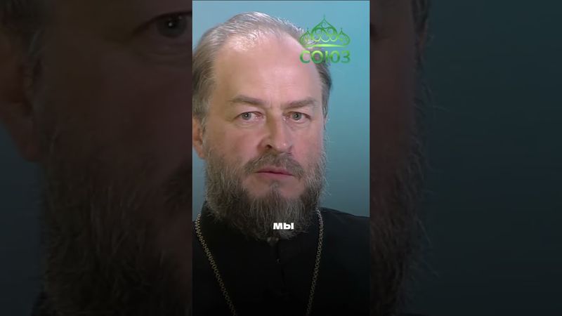 Зачем семье быть “малой церковью”? Священник Владимир Тоготин