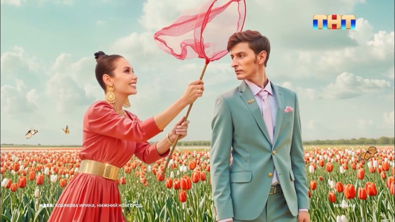 Весенняя заставка «ТНТ» (2025)