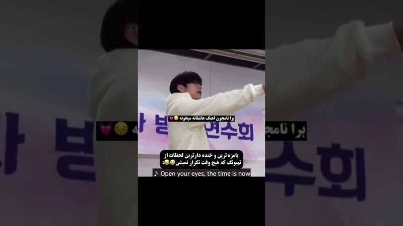 آخری🤣✨#shorts #bts #lisa_bts7#بی_تی_اس #تهیونگ #جونگ_کوک #جین #کیپاپ #اکسپلور #کیوت #کنسرت #خنده