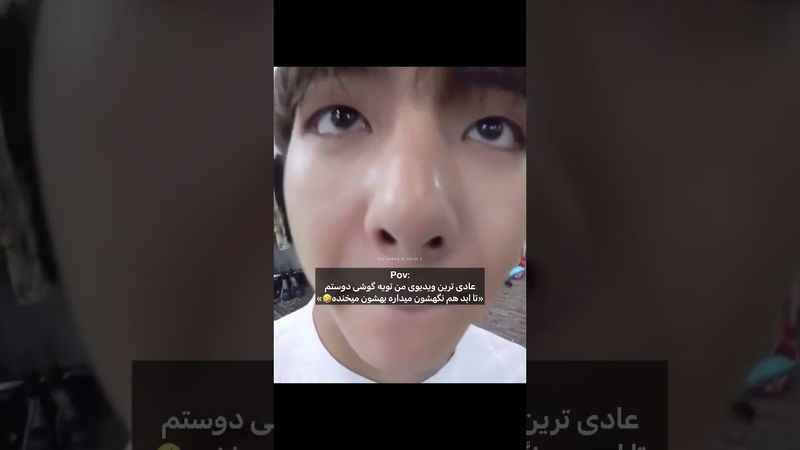 حق😂😂😂#shorts #bts #lisa_bts7#بی_تی_اس #تهیونگ #جونگ_کوک #کیپاپ #اکسپلور #kpop #blackpink #army