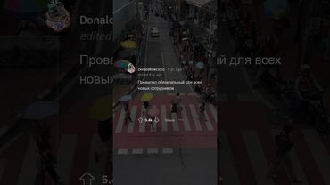 Когда уволили в ПЕРВЫЙ рабочий день