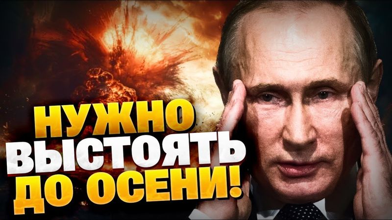 Осенью Россия может отказаться от войны за четыре области, надо выстоять до сентября – Гельман