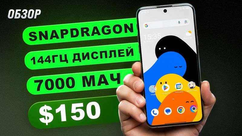 XIAOMI УДИВИЛА! Сейчас это ЛУЧШИЙ БЮДЖЕТНИК за $150