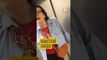 Русская пенсионерка выгнала нерусского курьера (ВИДЕО)