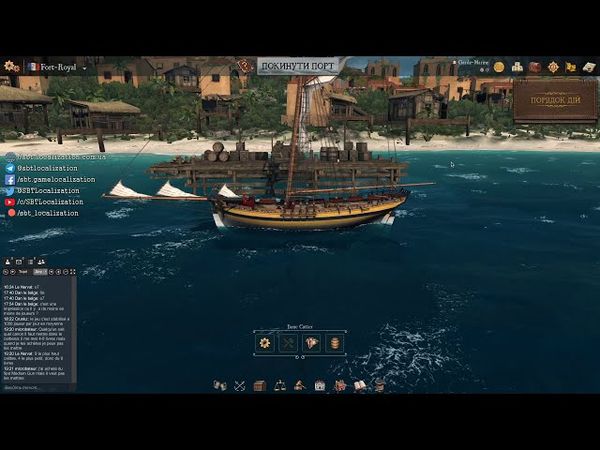 Шлякбистрім #48.  Naval Action українською