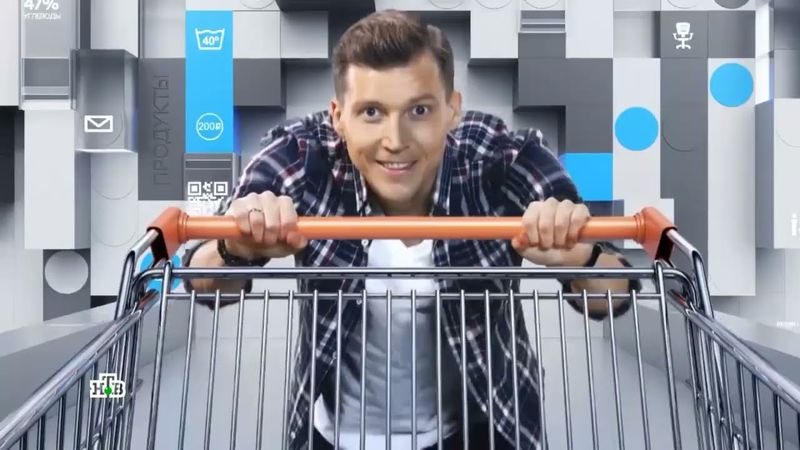 Заставка программы "НашПотребНадзор" (НТВ, 2020-н.в.)