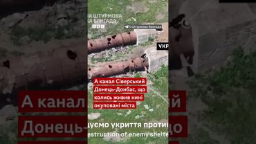 Тазики і бутлі: окупований Донбас без води #новини #війна #shorts #росія