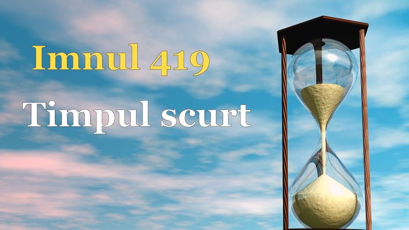 Timpul scurt