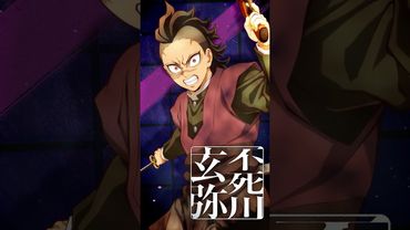 【#不死川玄弥】『劇場版「鬼滅の刃」無限城編 第一章 猗窩座再来』【絶賛上映中】#鬼滅の刃 #DemonSlayer #無限城編 #InfinityCastle #アニメ #映画 #anime