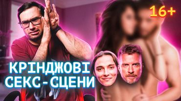 Як НЕ писати ЕРОТИЧНІ сцени | + РЕЗУЛЬТАТИ РОЗІГРАШУ | Влад Сторітелер