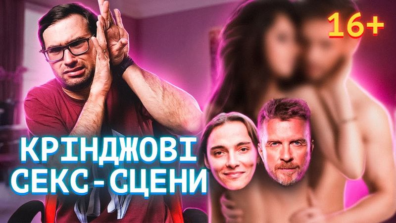 Як НЕ писати ЕРОТИЧНІ сцени | + РЕЗУЛЬТАТИ РОЗІГРАШУ | Влад Сторітелер