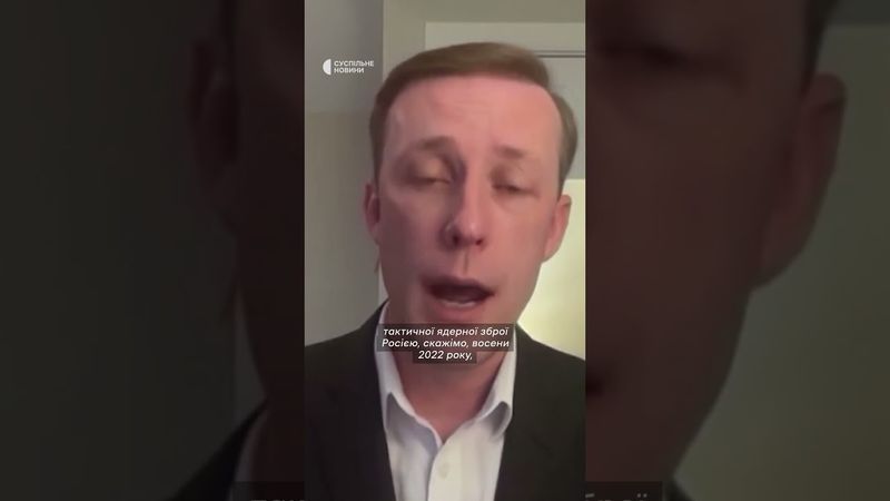 Ексрадник Байдена про допомогу Україні