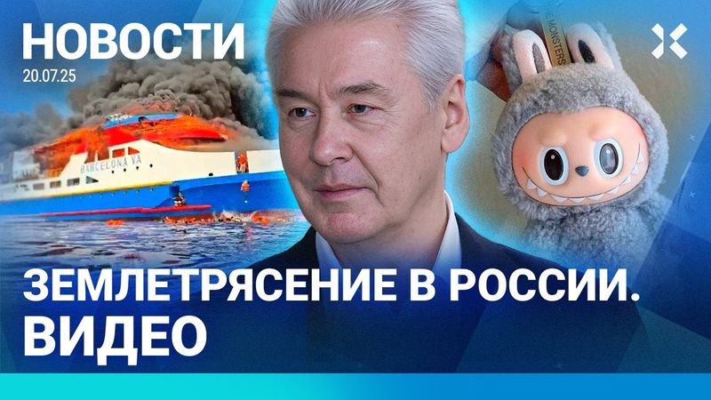 ⚡️НОВОСТИ | ТОЛПЫ В АЭРОПОРТАХ МОСКВЫ | ПРОБКИ НА КРЫМСКОМ МОСТУ | РОССИЯНИНА ПЫТАЛИСЬ ПОХИТИТЬ