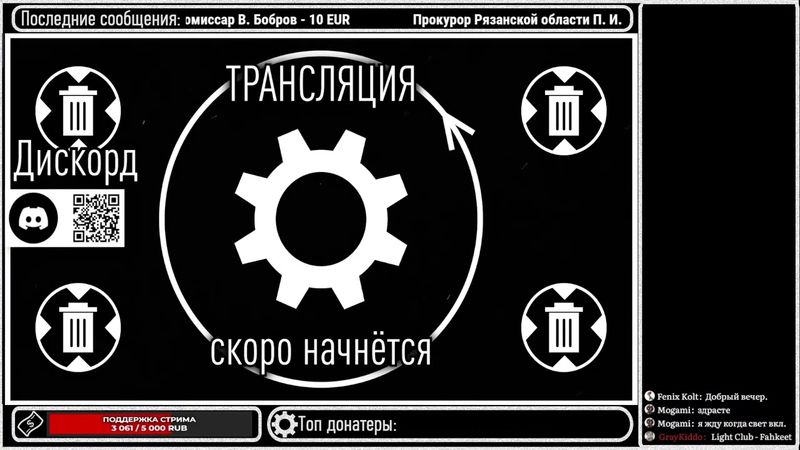GrayKiddo | Legendary - Часть 2 | Перезалив