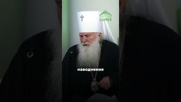 Зачем нужны наши пожертвования? Митрополит Викентий Ташкентский и Узбекистанский