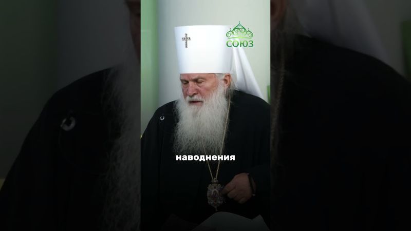 Зачем нужны наши пожертвования? Митрополит Викентий Ташкентский и Узбекистанский