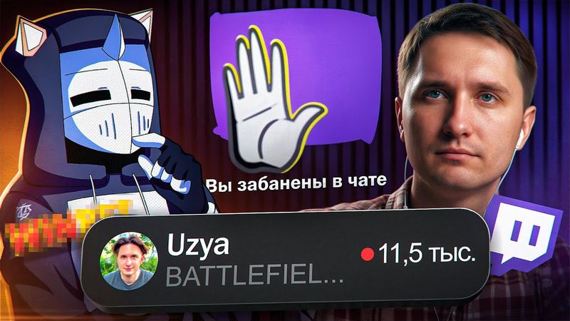 ЮЗЯ В ПРАЙМЕ ЗАБАНИЛ ВСЕХ