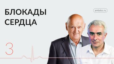 ЭКГ и «Диагноз в двери». Часть I. 06.03.24