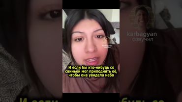 Я только что посмотрела видео где говорилось 🤣 #прикол #смешновидео #лучшее #кино #юмор