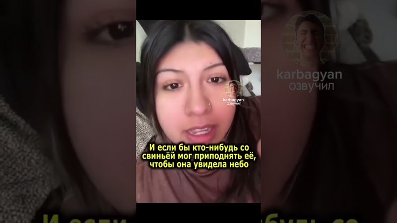 Я только что посмотрела видео где говорилось 🤣 #прикол #смешновидео #лучшее #кино #юмор