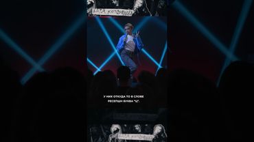 Отправьте тест тем, кого хотите проверить 🥣 | Катя Котофеева #юмор #стендап #женскийстендап