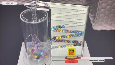 Русское лото 30.07.25 тираж № 1664 от Столото